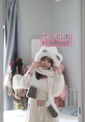 [北京-朝阳区]北苑邻家气质老师