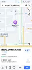 [河南-郑州]郑州高新区唐韵阁