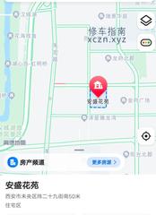 [陕西-西安]北郊安盛花苑附近蓝钻