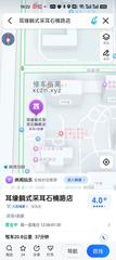 [河南-郑州]耳缘躺式采耳