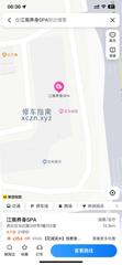 [江苏-苏州]苏州江南养生