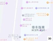 [安徽-合肥]楼兰养生会所