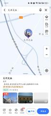 [天津-天津]天河足浴
