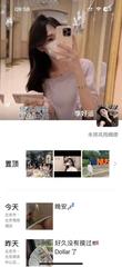 [广东-深圳]雅兰足道