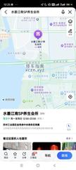 [江苏-苏州]江南水墨养生spa