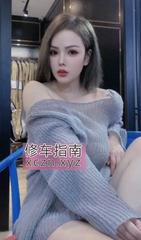 [广东-广州]天河大奶萱萱
