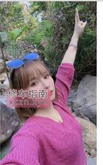 [广东-广州]海珠水妹妹小玉