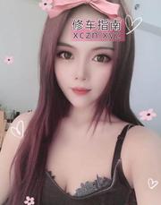 [广东-广州]广州大肥臀芸芸