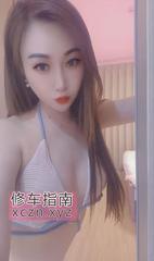 [浙江-杭州]拱墅深喉绝活少妇