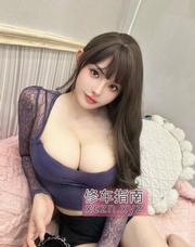 [江苏-苏州]胸大服务型妹子