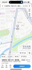 [山东-青岛]浅森养生