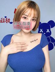 [浙江-杭州]丰满身材大波姐姐
