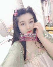 [安徽-合肥]瑶海区葡萄bbw