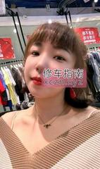 [广东-深圳]后入销魂的悦悦