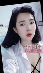 [安徽-合肥]瑶海白皙大胸乐乐