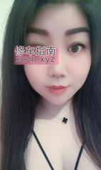 [广东-广州]包夜薰衣草少妇