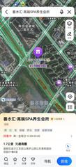 [江苏-南京]善水汇·高端SPA养生会所