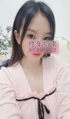 [浙江-杭州]城西fw系小清新吴迪