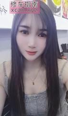 [上海-浦东新区]周浦依依少妇