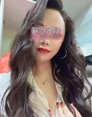 [广东-广州]原东郊兰淑回来了