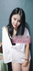 [浙江-杭州]下沙九堡小情人