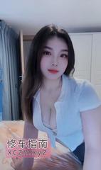 [广东-广州]天河少妇铃儿
