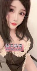 [上海-浦东新区]陆家嘴大波肥臀女