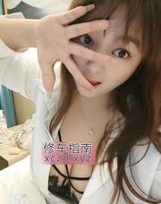 [广东-广州]天河服务很好青青