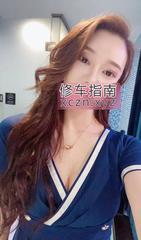 [广东-深圳]肥臀长腿榨汁机