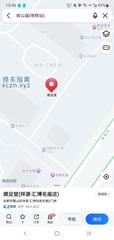 [安徽-合肥]顺足堂