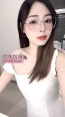 [江苏-南京]性感皮裙水多潮喷嫩妹