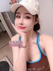 [安徽-合肥]金琪琪闺蜜