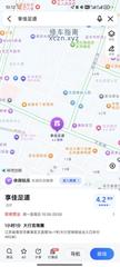 [江苏-南京]南京文昌巷享悦足道