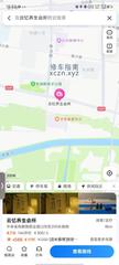 [河南-郑州]云亿养生会所