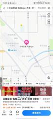 [河南-郑州]云端足道