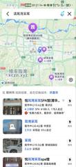 [河南-郑州]清耳湾采耳