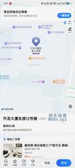 [河南-郑州]可柔