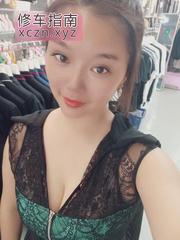 [其他区县-其他城市]新疆东北少妇