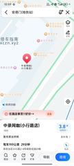 [江苏-南京]丽水湖浴室