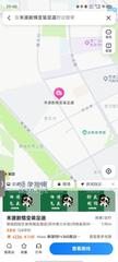 [河南-郑州]禾源剧情变装足道