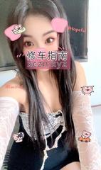 [安徽-合肥]蜀山个人点点