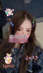 [江苏-南京]豆豆大明路