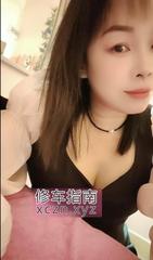 [广东-深圳]光明公明少妇萌妹