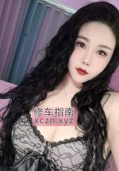 [浙江-杭州]萧山bbw
