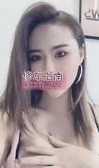 [安徽-合肥]包河风骚姐姐