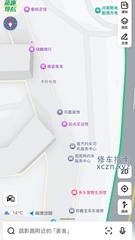 [河南-郑州]起点足浴管