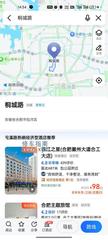 [安徽-合肥]桐城