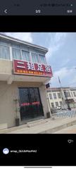 [安徽-合肥]二姐足疗