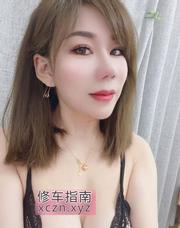 [浙江-杭州]上城骚妇萱萱