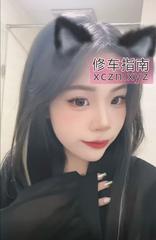 [安徽-合肥]嫩妹小丫